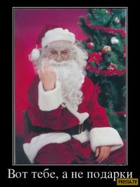 Подборка крутых идей, что попросить у Деда Мороза на Новый год