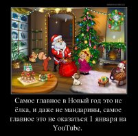 Игривые фото под елочкой из старых альбомов