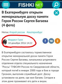 Открыли уже!