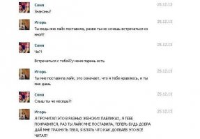 Смешные комментарии и высказывания из социальных сетей 