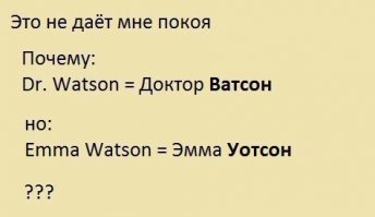 12 интересных фактов об Эмме Уотсон