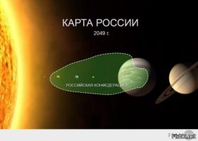 ЮПИТЕР НАШ))