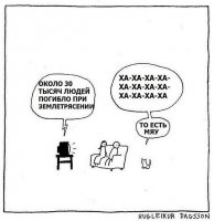 Жизненные комиксы, ситуации из которых теоретически могут случиться с каждым