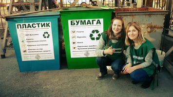 Есть еще для бумаги, но я не встречал, у нас во дворе только для пластика.