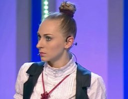 Не она? )
