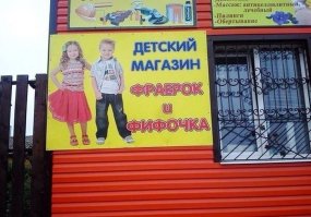 Маразмы месяца