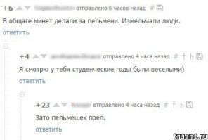 Смешные комментарии из социальных сетей!