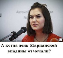 "На дне Марианской впадины множество не известных ранее существ."