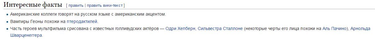 25 леденящих кровь советских мультфильмов для детей