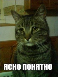Анекдот