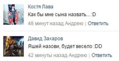 что-то не врубился, в чём прикол ?