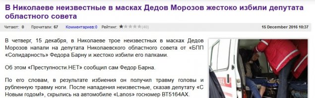 Дедушка Мороз существует!