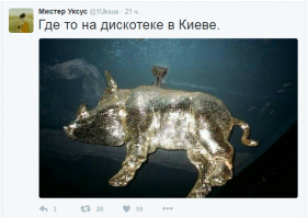 Куда им до хохлов