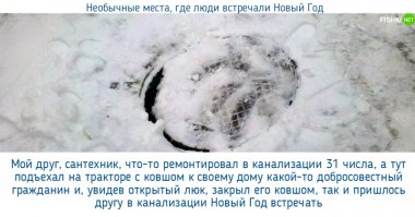 Эту байку Задорнов ещё в молодости придумал)