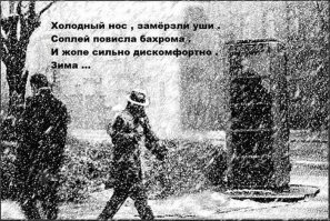 Зима – это чарующее время года!