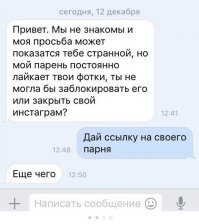 Смешные комментарии из социальных сетей!