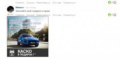 =) вот рекламка в тему ))