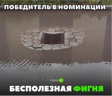 Это же островок безопасности :)