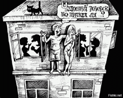 Неудачный день