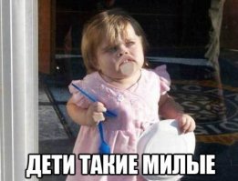 Оставили детей на 5 минут