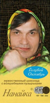 Народ жжёт!