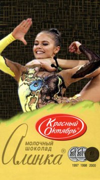 Народ жжёт!