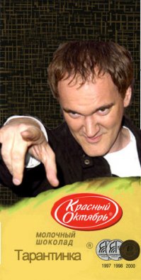 Народ жжёт!