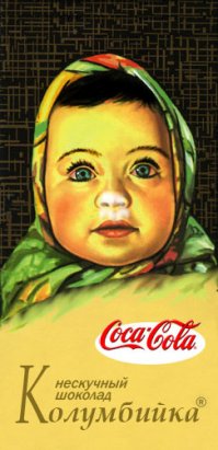 Народ жжёт!