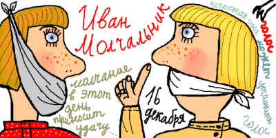 Фотоподборка за 16.12.2016