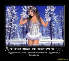 Подборка крутых идей, что попросить у Деда Мороза на Новый год