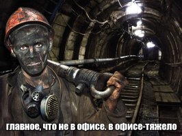 Письмо манагера