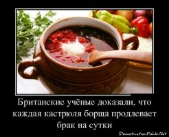 Так в чем же секрет семейного счастья?