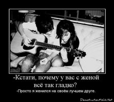 Так в чем же секрет семейного счастья?