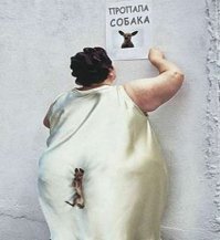 Не совсем обычное свадебное платье