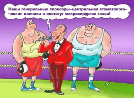 В Краснодаре подрались водители двух маршруток