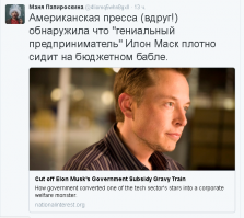 15 крупнейших провалов Илона Маска