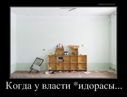 А я бы по-другому пост назвал.