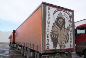 Теперь и мыть жалко