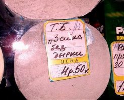 Кому нравится с дыркой.