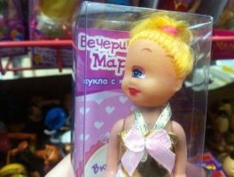 Лучшие маразмы этой недели