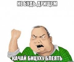 Идеальный подарок на новый год: Гантели стоимостью 55 тысяч