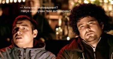 Огнестрельная красота