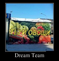 Не сочтите за наезд сам в Английском не очень.Но вот надпись под картинкой по моему урозумению  "Время мечтать" и причем тут овощи?