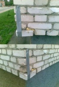 А чо изоленты вааще нету?