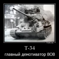 Настоящее Оружие Победы и Победители!
