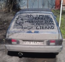 Чаще приходится видеть не такие высокохудожественные вещи ;)