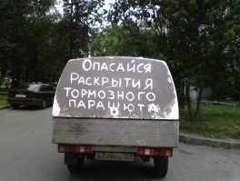 Чаще приходится видеть не такие высокохудожественные вещи ;)