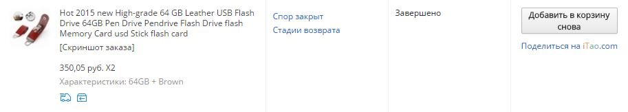 Давно это было, уже не пашет ссылка.