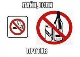 По-моему, здесь всё в порядке: на картинке запрещающие знаки. Типа ставь лайк, если против таких запретов.