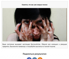 Мне наркота не нужна, сам по себе ипанутый)))